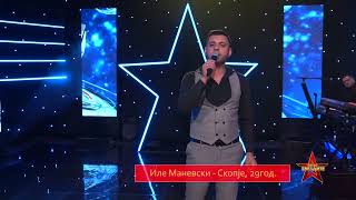 PAT DO ZVEZDITE ep 3 Ile Manevski   Raspukaj srce ko Sar Planina  Talent show