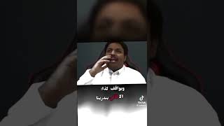 ٨ سبتمبر، ٢٠٢٤