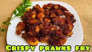 Crispy prawns fry | easy prawns fry| konch fry | kerala style prawns fry