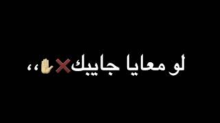 حلات وتساب شاشه سوداء 2023 مهرجان كلب رعد 🦮⚡️#حملة_توصيل_2000_مشترك#ايموفي #عبدو_الحضراوي#بابا مجال