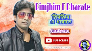 Rimjhim E Dhara Te||রিমঝিম এ ধারাতে||Premer Kahini||Live singing Santanu