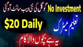 Yofan New Earning Website 2023 💰 Yofan Earning Trick 🔥 Yofan Online Earning Web 🔥 Instagram Earning