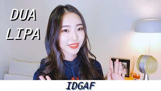 Due Lipa - IDGAF (cover by MiRae Lee)