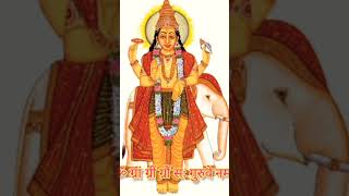 Guru Beej Mantra | Guru Garah Santi Mantra | Jupiter Mantra | ॐ ग्रां ग्रिं ग्रों सः गुरुवे नमः| #om