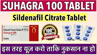 Suhagra 100 Tablet Use Dose Side Effects Benefits In Hindi