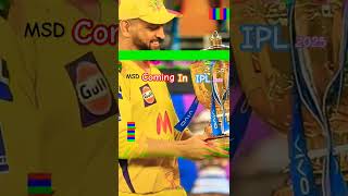 MS Dhoni Coming in IPL 2025 || team CSK IPL 2025 || #csk #msdhoni #shorts #cricket #viral