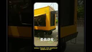 MOBILE TRAILER TYPE RAINPROOF GENERATOR SET!GENERATOR SET!GENERATOR!