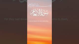 Surah Al-An'am Mishary bin Rashid Alaafasy I Ayah 03 to 05