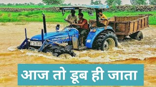 नदी में 4×4 ट्रेक्टर  Off road Driving AWD/ 4wd