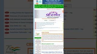 Study material available on CBSE website is very effective and much more #cbseupdates