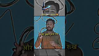 Khan Sir Shayari | #khansir #khansirpatna #viralvideo ##khansirnewvideo #short #shorts