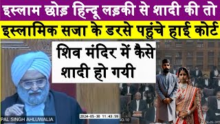 जज साहब ने पूछे मुश्किल सवाल | MP High Court