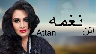 #attan #attansong #naghma #pashto #attandance آتن نغمه Attan Naghma