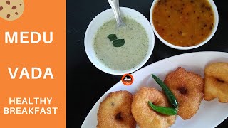 Crispy Medu Vada Recipe | South Indian Vada Recipe | Healthy Vada Recipes | मेडू वड़ा रेसिपी