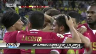 Copa America {12/6/2016}