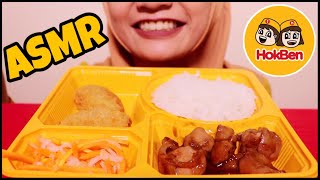 ASMR Eating Sounds: Hoka Hoka Bento