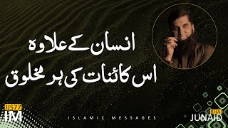 IM-JJS77 | Junaid jamshid Sahab | Insan Ke  Alawa Kainat Ki Har Makhlooq | #jjs77 #Junaidbhai #Im