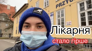 ТРЕШ ІСТОРІЯ «ЧОМУ Я ЗМІНИЛА ПЕРУКАРЯ?» || скільки можна хворіти? || 18.03.-20.03.24.