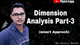 Physics class 11|| dimension analysis part-3 || jee mains || neet || physics e appa