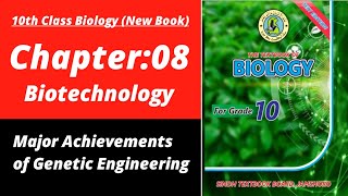 Achievement of genetic engineering class 10 | Biology class 10 chapter 8| Class 10 new biology book