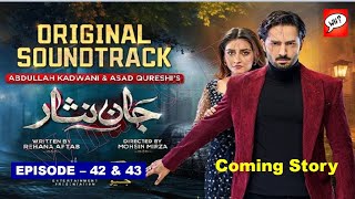 Jaan Nisar Episode 42 & 43 Review | Sahir Ali Bagga | Hiba Bukhari | Analysis & Review by What & How