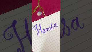 Hamsa name calligraphy @yashodaBarmavath #calligraphy