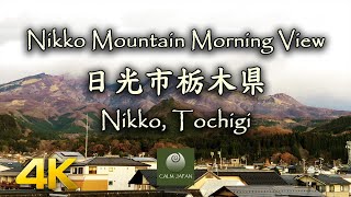 【4K】Nikko, Tochigi (日光市栃木県) Morning View