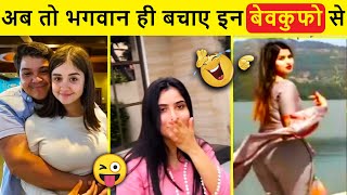 वीडियो को देखकर हसी नहीं रोक पाओगे 😜 | Top 10 Viral Videos - CAUGHT ON CAMERA