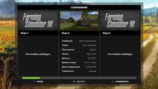 ГЛОБАЛЬНОЕ НЕВЕЗЕНИЕ!!! - Farming Simulator 2017