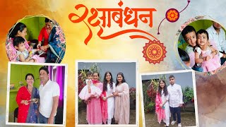 Rakshabandhan celebration 👥💞 || Brother sisters 🫂✨|| rakhi special vlog 🌼🌼