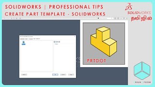 CREATE PART TEMPLATE - SOLIDWORKS  | தமிழில் | SOLIDWORKS PROFESSIONAL TIPS TUTORIAL | ORIGIN SYSTEM