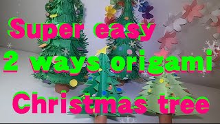 聖誕樹diy | 聖誕佈置 ｜ Christmas tree paper craft for kid｜christmas tree decoration