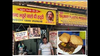 NAND DI HATTI SADAR BAZAR | OLD DELHI | FAMOUS CHOLE BHATURE | DELHI STREET FOOD