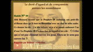 Hadith Les enfants ( Français Arabe)