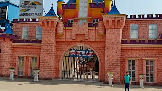 Wonderland Amusement Park, Shatarkul, Badda #resort #park @ChuChuTV  #swimming #100feet #madani