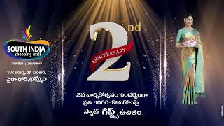 #khammam 2nd Anniversary Celebration @SouthIndiaShoppingMall | get Spot Gifts for every purchase