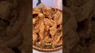 Delicious crispy pork lard residue Shandong specialty snacks recommended delicious to stop eatin