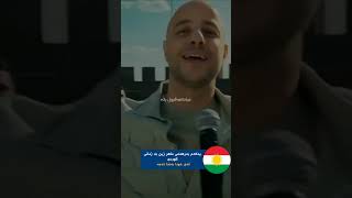 گورانی ماهر زین کوردی