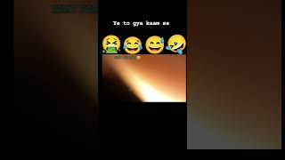 मुंह में सफेद वाला इस्परे डाल दिया 🤣🤮😂#comedy #viral #bafmafia130#trending #moye moye#instagram 😂