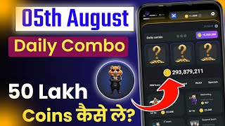 5 August Combo Card || Hamster Kombat Daily Combo 5 August | Hamster Daily Combo Today | Daily Combo