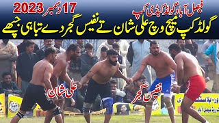 Ali Shan Vs Shama Dhillon Fsd Gold Cup | Gilani Club Vs Sajadan Club | Nafees Gujjar