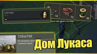 Last Day on Earth - ДОМ ЛУКАСА И ПЕРЕОДЕТЫЕ ЗОМБИ!! НОВАЯ РАСКРАСКА ДЛЯ ЧОППЕРА!?