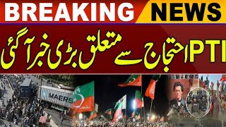 🔴PTI protests in America in front of Donalad Trump residence to free Imran Khan۔