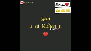 Sikotar Maa New Status 2021 || new song sikotar maa Whatsapp status❤❤ || Sikotar Maa Na Status