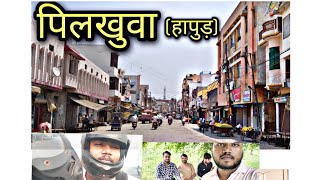 Delhi to pilkhuwa vlog by road. || delhi to pilkhuwa vlog by road bike. 🏍 #vlog #minivlog  #trending