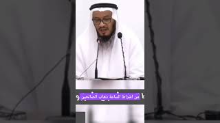 الشيخ محمد بن غيث