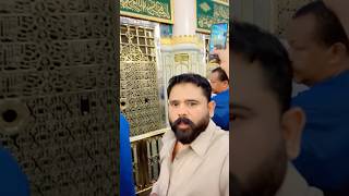 #foryoupage #Medina Sharif#Masha Allah, Subhan Allah#Prayer time#