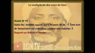 Hadith Multiplicité des voies du bien