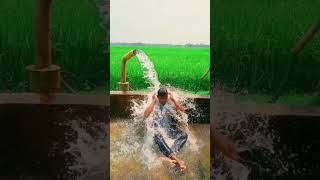 সেচ পাম্পে গোসল #love #viral #reels #2024 #shortsfeed #nature #naturelovers