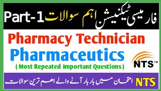 Pharmacy Technicians NTS Important Questions of Pharmaceutics | PPC | NTS, elixirs, buffer, emulsion